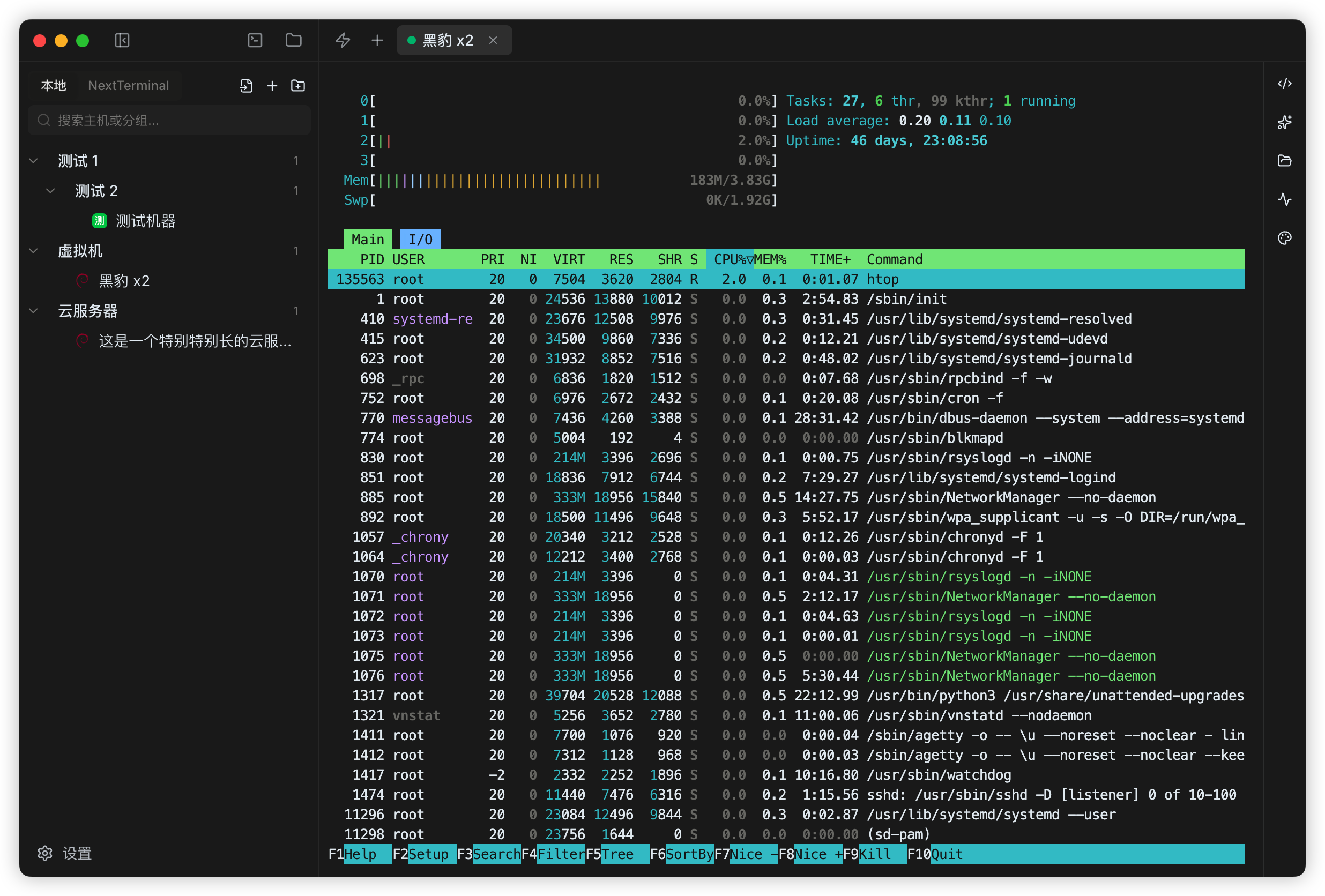 Termark SSH client dark mode preview
